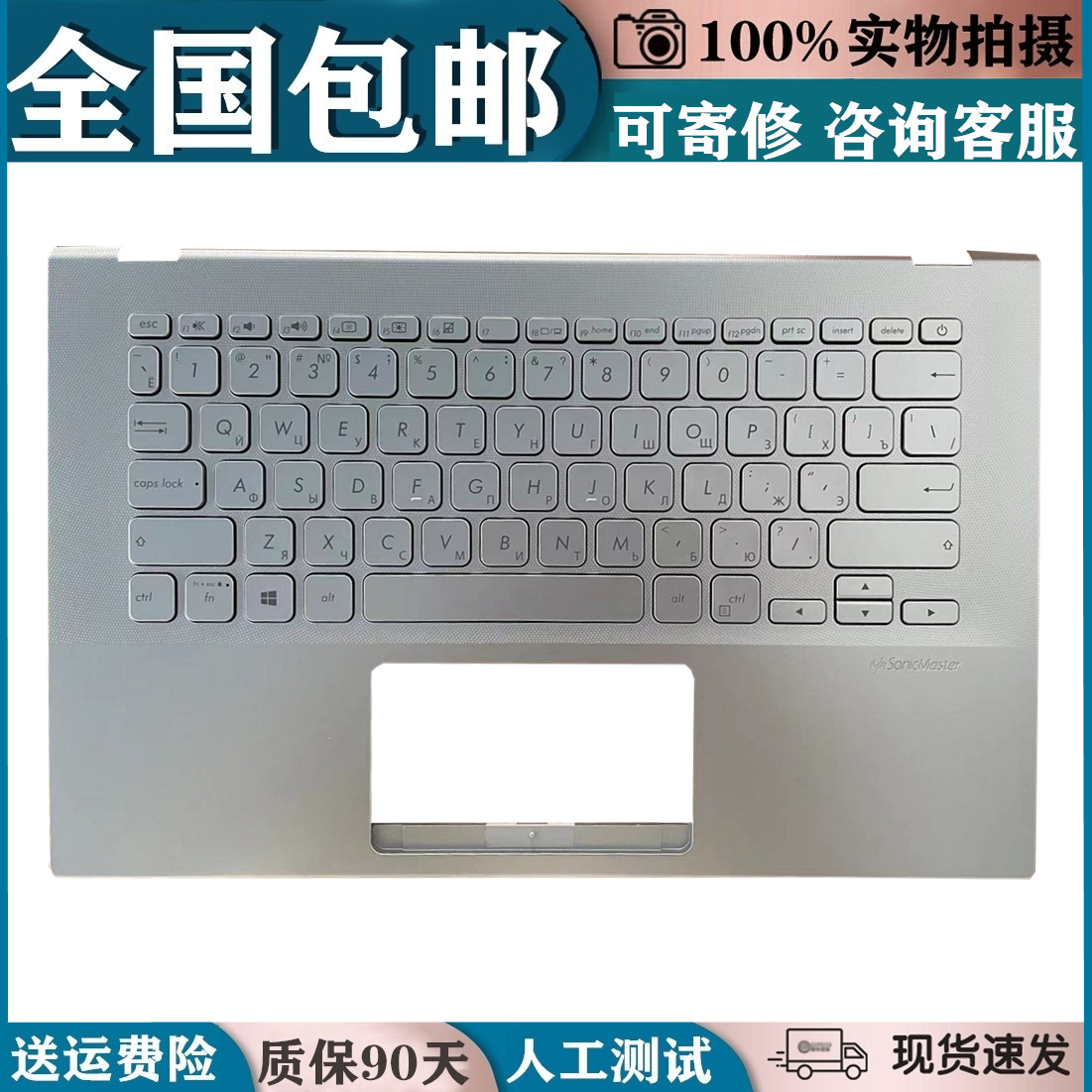 适用华硕顽石VivoBook 14 Y406 Y406U X420 Y406UA Y406UF换键盘