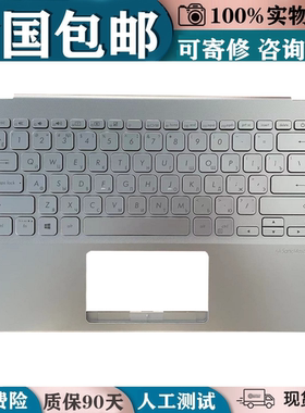 适用于华硕VivoBook14 X420F Y406 Y406UA V4000F X412 r459f键盘