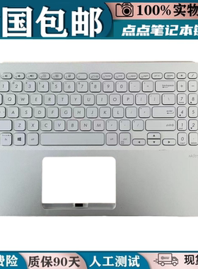 适用华硕X512 F512D Y5100U M5050D Y5000F V5000F D V5000J 键盘