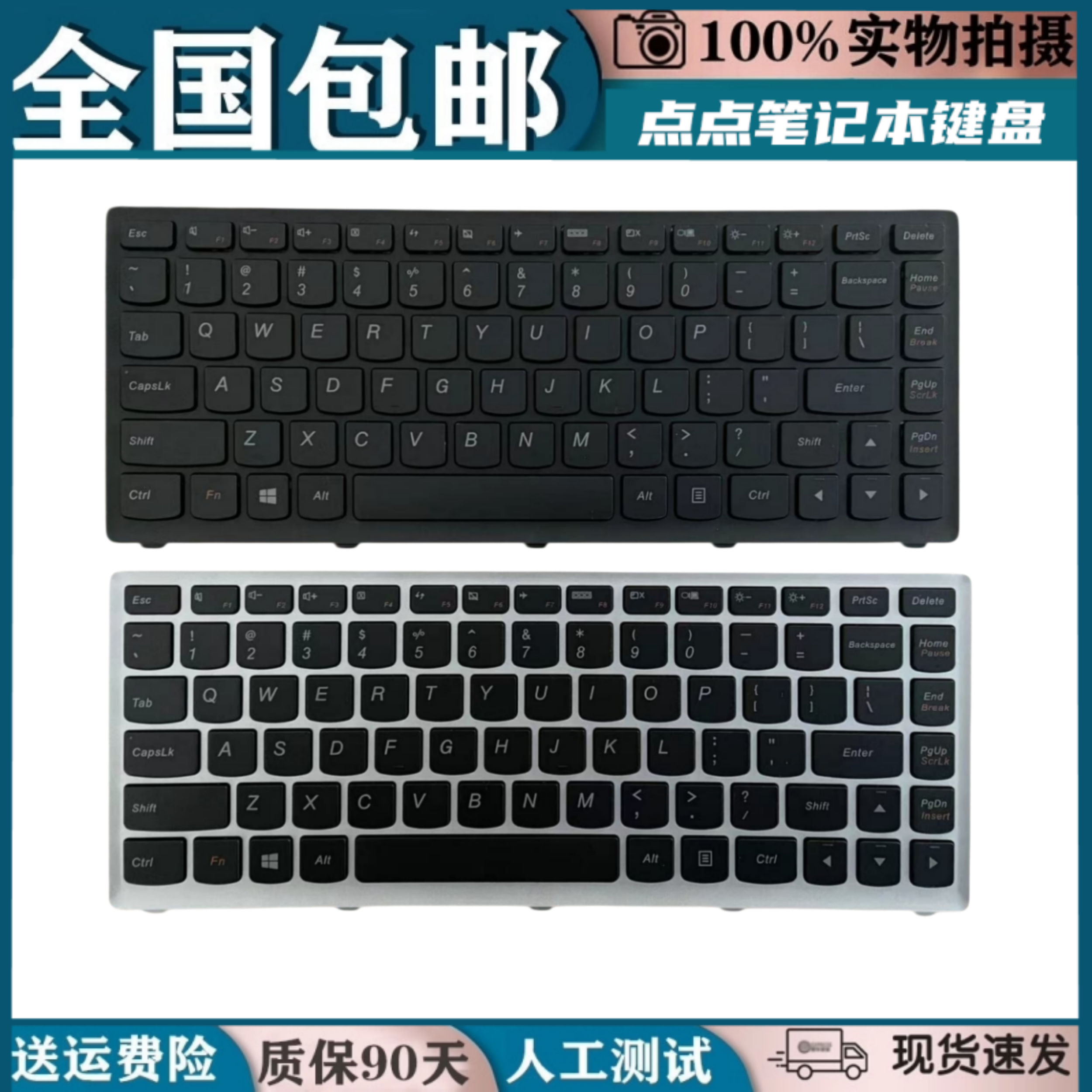 适用联想Ideapad S300 S400 S405 S410 S415 S435 S40-70更换键盘