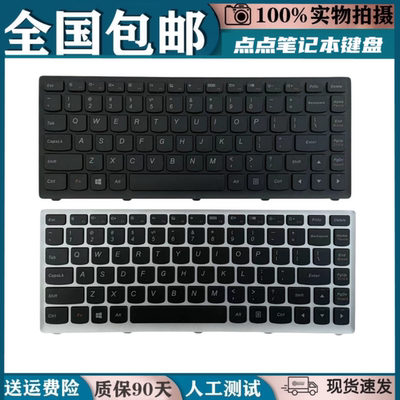 适用联想Ideapad S300 S400 S405 S410 S415 S435 S40-70更换键盘