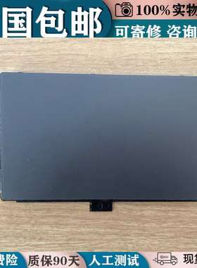 适用联想R9000P y9000P 2021款触摸板Legion 5 Pro-16ACH6H鼠标板
