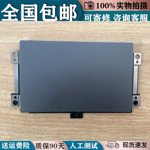 适用联想R9000P y9000P 2021款触摸板Legion 5 Pro-16ACH6H鼠标板