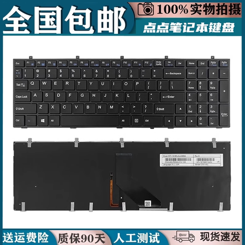适用于全新雷神G150T G150TC G150TH G150TB G170SG G170S键盘