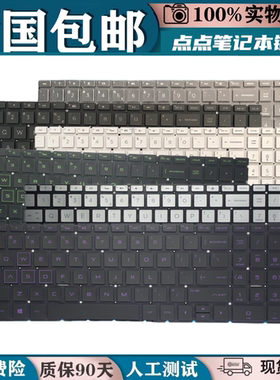 适用HP惠普 15S-DY DU gr dr TPN-W134 C139 C151 I133 C142键盘