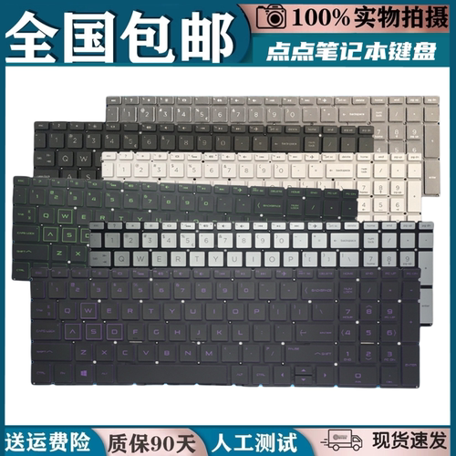 适用HP惠普250 G7 255 G7 256 G7 TPN-Q200 Q208 C141 Q241 键盘