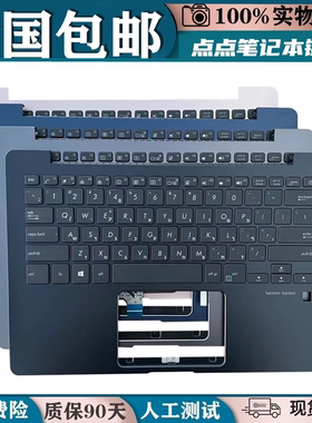 适用Asus/华硕 Zenbook 灵耀 U3100 U3100U UX331UN UX331UA键盘