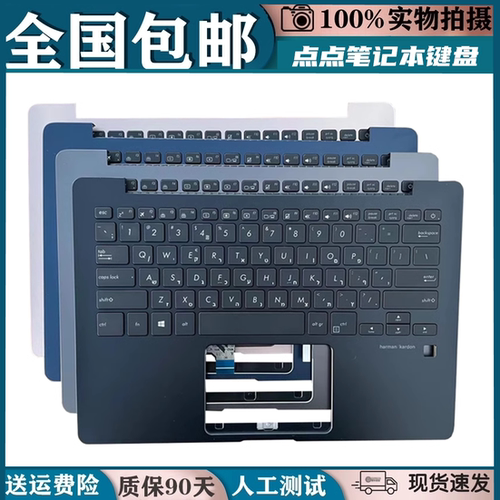 适用Asus/华硕 Zenbook 灵耀 U3100 U3100U UX331UN UX331UA键盘
