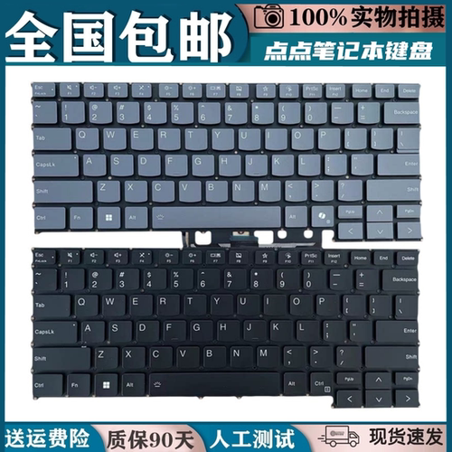适用联想Thinkbook 14 G6 G6+G7+G8 IRL ABP IML IMH AHP IAH键盘
