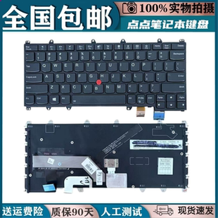 适用联想YOGA 260 260S 370 X380 S1 2nd Generation键盘3RD 4TH