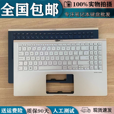 适用于ASUS华硕 ZenBook 15 UX533  UX533F  UX533FD键盘C壳外壳