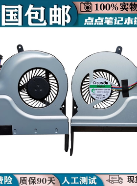 适用于华硕N551J N551JW  MF75090V1-C330-S9A散热CPU风扇 N551JK