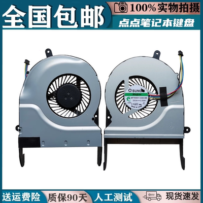 适用于华硕N551J N551JW  MF75090V1-C330-S9A散热CPU风扇 N551JK