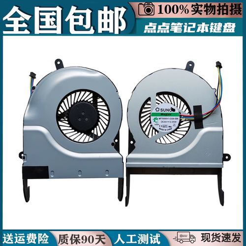 昊辰悦铭华硕N551/G551笔记本风