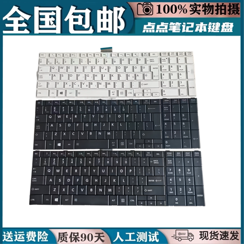 适用于 东芝Satellite L50-A C50D C55D键盘 S50 L50DA C50-A
