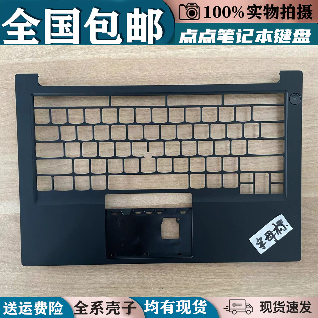 适用联想 Thinkpad 翼14 E14 Gen2 Gen3 Gen4 A壳 B壳 C壳 D外壳