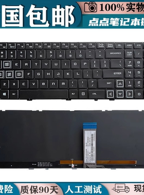 适用于全新US英文火影VULCAN地狱火X6金刚4K-X电竞笔记本键盘