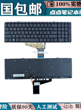 适用HP惠普 Spectre x360 15-CH 15T-CH键盘TPN-Q200 15-DF Q213