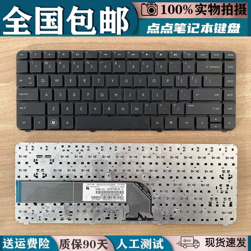 昊辰悦铭HP笔记本更换键盘