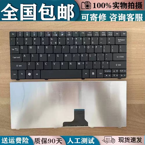 适用ACER宏基MS2298 1551 ZH7 ZA3 ONE751键盘752 1810 1410 1830