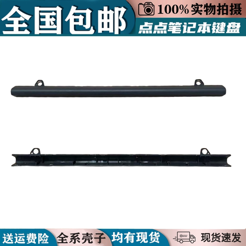 适用联想昭阳K43C-80 V330-14IKB  E43-80 V130-14IKB E4-ARR轴盖