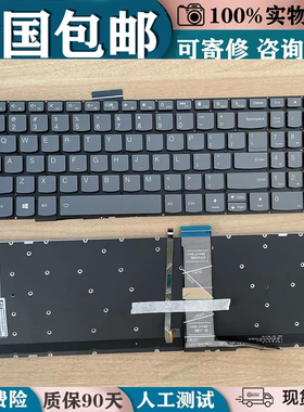 适用于联想ThinkBook 15 G4 IAP IdeaPad 15 ALC7笔记本键盘更换