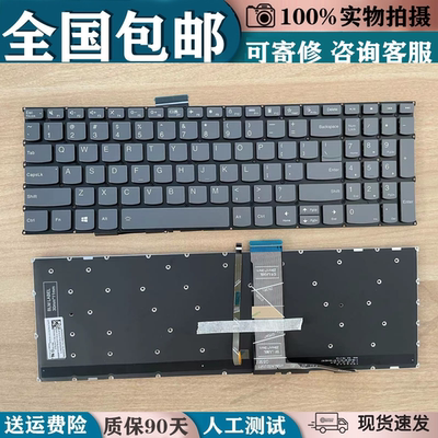 适用于联想ThinkBook 15 G4 IAP IdeaPad 15 ALC7笔记本键盘更换
