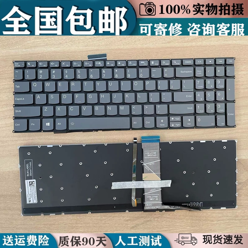 适用联想小新15IIL2020 S350-15IML15AL Air-15ARE 15ITL2021键盘