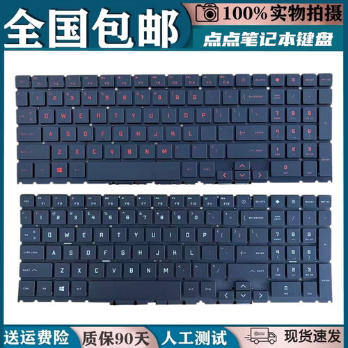 适用HP惠普15-EK 16-B 16-K TPN-Q236 Q265 Q280 C167 C168键盘换