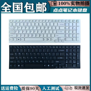 适用于索尼EB PCG-71212T 71211T 18L 71211W键盘71311N 71315L