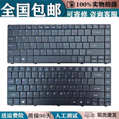 适用宏基E1-471 MS2378 ZQT ZQZ TM8371 8431 8471 E1-451G 键盘