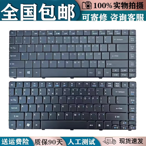 适用宏基E1-471 MS2378 ZQT ZQZ TM8371 8431 8471 E1-451G 键盘