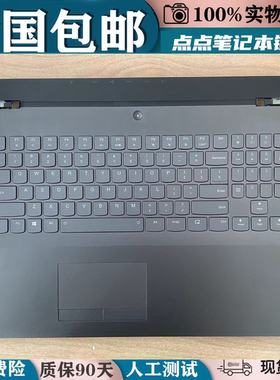 适用联想 拯救者 Y9000K 2019 SE Y740-17ICHg 笔记本键盘c壳