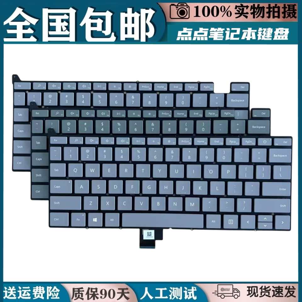 全新适用微软surface Laptop go键盘 1943单键盘指纹解锁2013更换