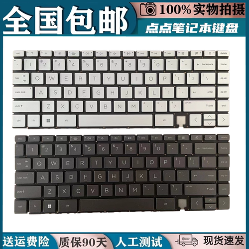 适用惠普Spectre x360 14-EA 14-EB 14-AE TPN-Q250 Q252键盘更换