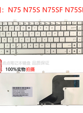 适用ASUS华硕 N55 N55S N75SF N55SL N75S N75SL N75笔记本键盘