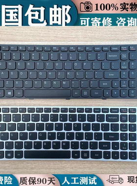 适用联想G50 N50 B50 M51 Z50 70 80小新V2000V4000 FLEX2-15键盘