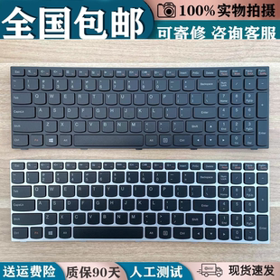 ISEI 15IBR 15ISK 适用联想Ideapad 笔记本键盘 300