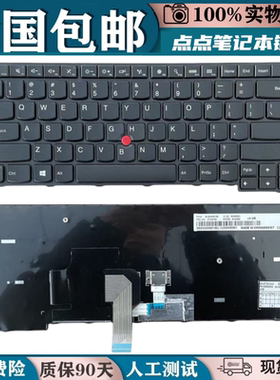 全新适用联想ThinkPad IBM  E470 E475 E470C键盘 笔记本内置键盘