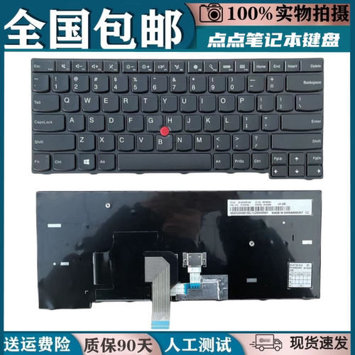 全新适用Thinkpad联想E450 E450C E460E455 E465 W450 笔记本键盘