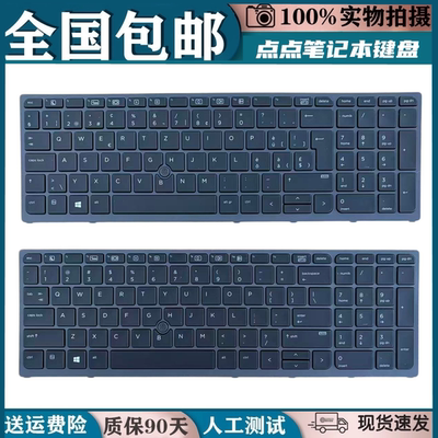 适用惠普ZBOOK 15 G3 G4 ZBOOK 17 G3 HSTNN-C87C hsn-C03C 键盘