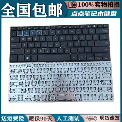适用 ASUS华硕 ExpertBook B1-B1400 P3350C P1450C PX445C 键盘