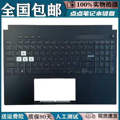 适用华硕天选3/4代FA507 FX507 FX707 FX517 22/23款换笔记本键盘