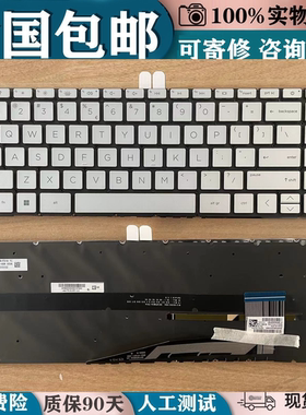 适用于HP/惠普 星13Air锐龙 pavilion 星 13air 14-tx 笔记本键盘