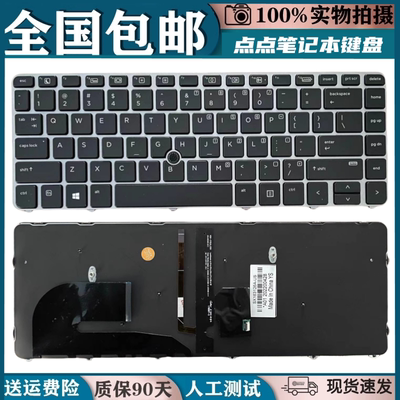 适用HP惠普745 G3 G4 840r G4 848G3 HSN-I02C-4 ZBOOK 14uG4键盘