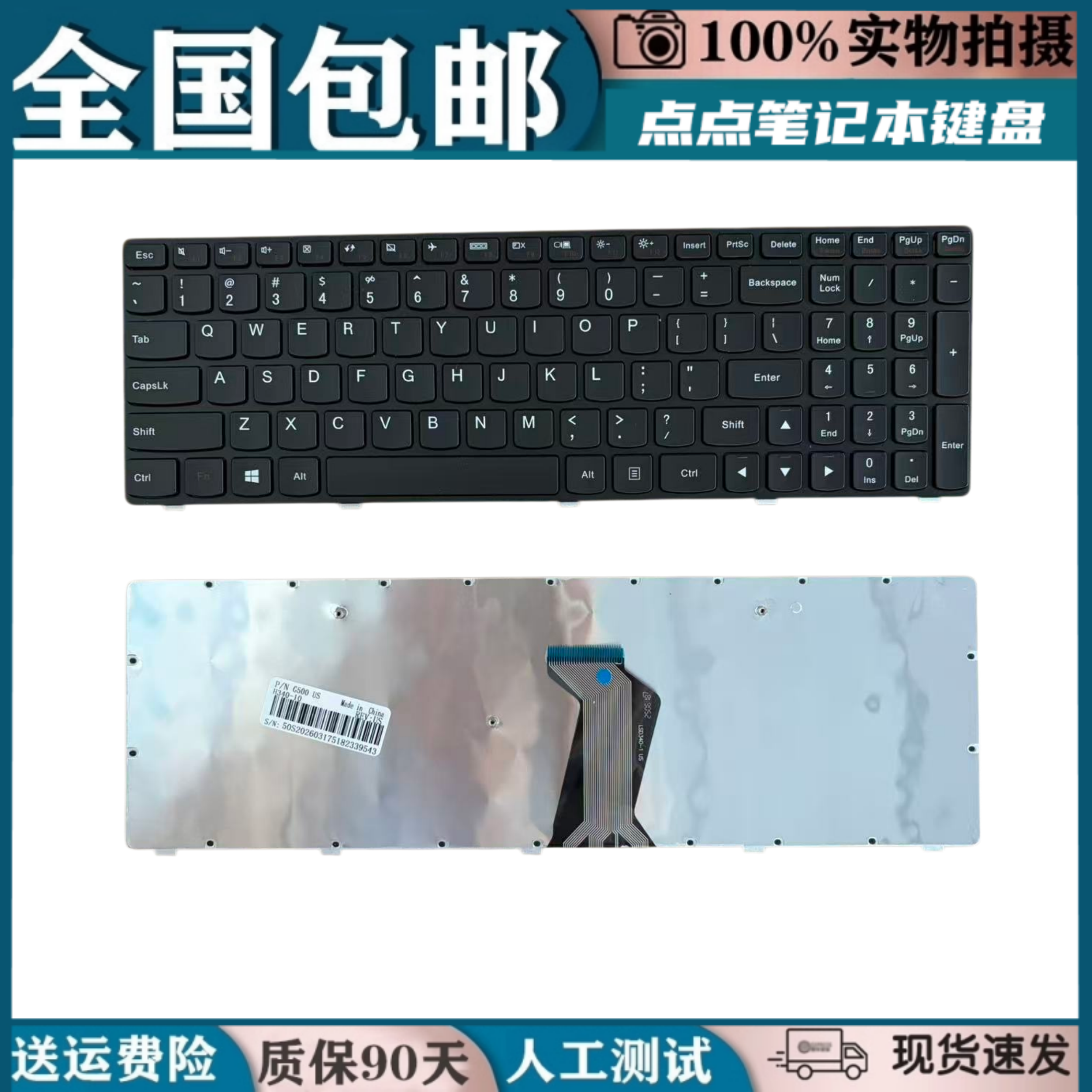 适用 联想 G500 G510 G505 G700 G710 笔记本键盘更换全新