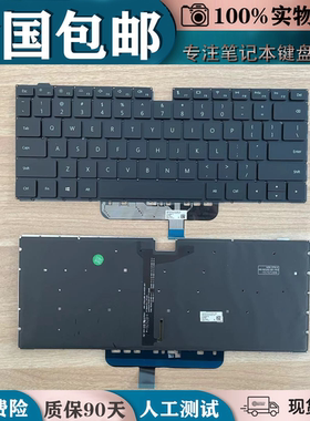 适用华为KLVD-WFH9 KLVD-WFE9 HLY-WX9XX Boh-WAP9HNR 笔记本键盘
