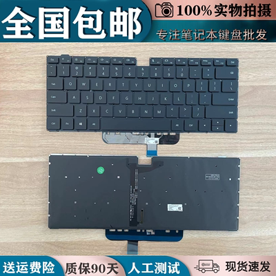 适用Huawei华为荣耀MagicBook Pro HBL-W19 HBL-W29 KLV-W29L键盘