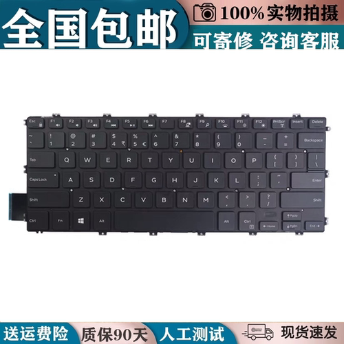 适用戴尔Latitude键盘原装正品