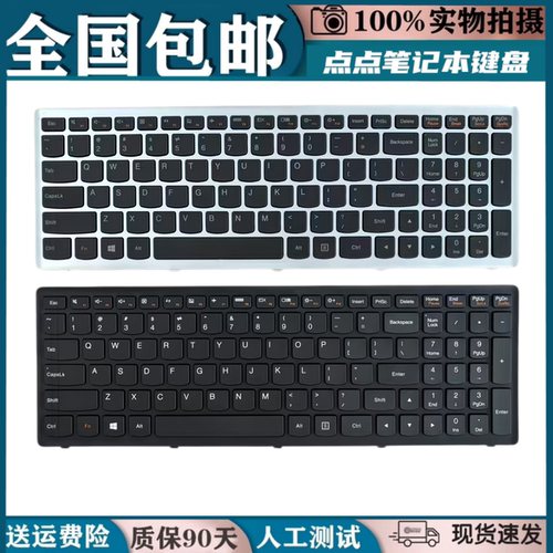 适用联想IdeaPad S510P Z501 G500S G505S S500 Z510更换全新键盘